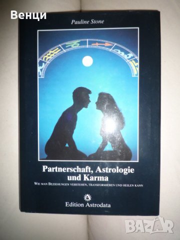 Parnerschaft astrologie und karma