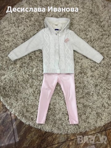 Есенни дрешки за госпожица размер 92, снимка 3 - Други - 22939825