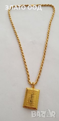 синджир 22к  + медальон 24к