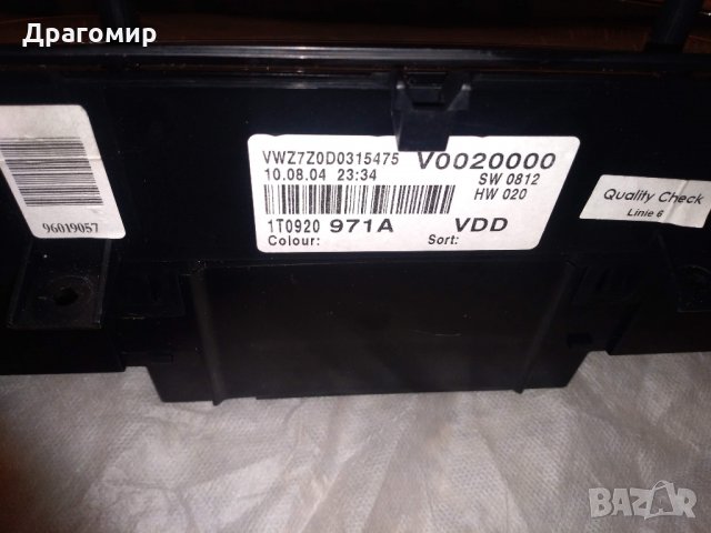 Модули, километраж, лостчета, лентов кабел за VAG VW Audi Seat Skoda, снимка 4 - Части - 26194083