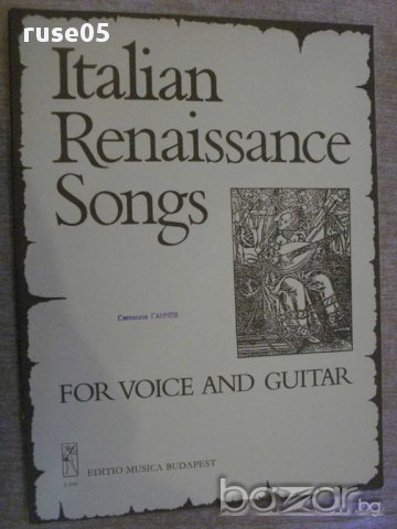 Книга "Italian Renaissance Songs for voice and guitar"-32стр, снимка 1 - Специализирана литература - 15845913