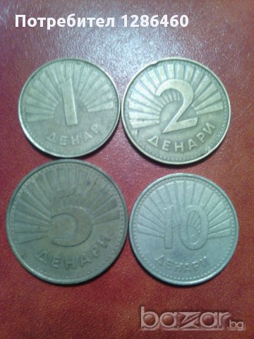 Монети Македония