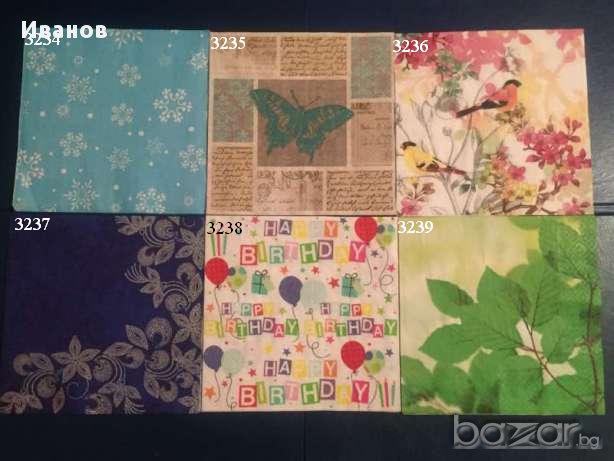 Салфетки за колекция и декупаж, снимка 6 - Други ценни предмети - 17955570