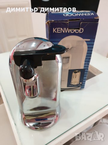 ОТВАРАЧКА ЗА КОНСЕРВИ И ЕЛЕКТРИЧЕСКО ТОЧИЛО KENWOOD, снимка 5 - Други стоки за дома - 24361844