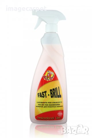 Препарат за автомобилни табла 0,750л FAST BRILL