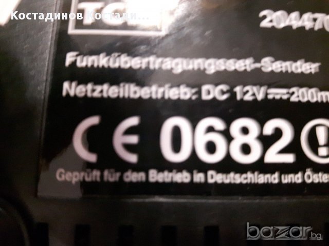 видозендер(предавател), снимка 7 - Други - 7305033