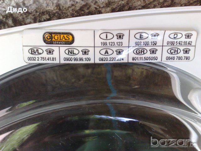 Продавам платка с предният панел и двигател за пералня Candy AQUAmatic 80 F 3.5 кг, снимка 6 - Друга електроника - 14893972