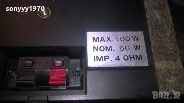 weconic 4way-2x100w-25х15х12см-внос швеицария, снимка 18 - Тонколони - 22701714