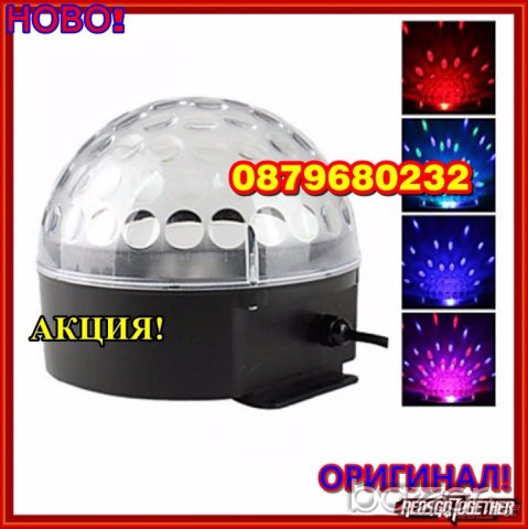 ДИСКО ТОПКА / Диско лампа / LED Light Magic Ball, снимка 2 - Осветление - 12233383