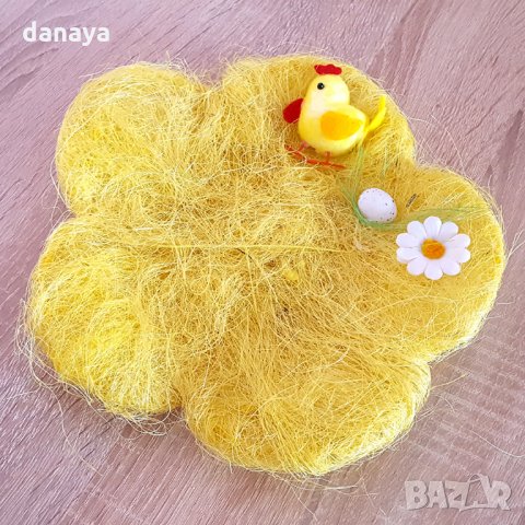 802 Панер за великденски яйца и лакомства с форма на цвете 25см, снимка 7 - Декорация за дома - 24552277