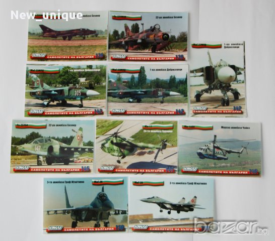 Стикери с бойни самолети на военната авиация на България - за колекционери и авиолюбители, снимка 6 - Други ценни предмети - 10478994