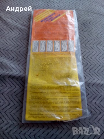 Стари Медицински Стелки с Магнити, снимка 3 - Антикварни и старинни предмети - 25549720