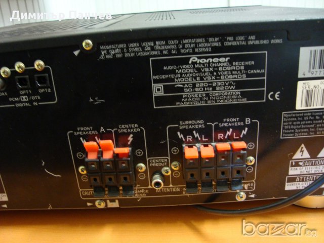 ресийвър Pioneer VSX-609RDS, снимка 7 - Ресийвъри, усилватели, смесителни пултове - 17498466