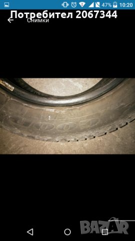  Зимни Гуми  Goodyear 205/60/16., снимка 3 - Гуми и джанти - 22939277