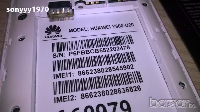 Huawei y600-u20 за ремонт за части, снимка 11 - Huawei - 18151516