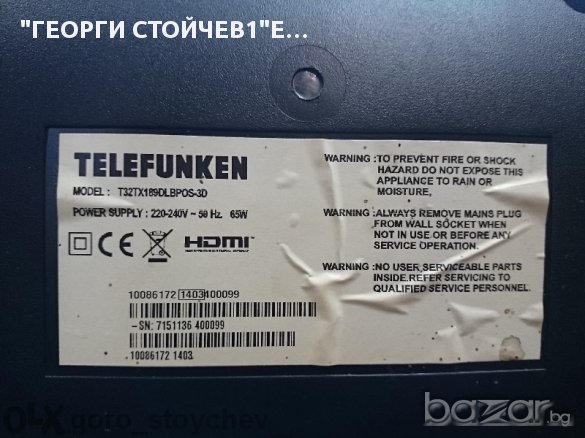 Rainford Tft-3260 Tspa-px, снимка 7 - Части и Платки - 10856801