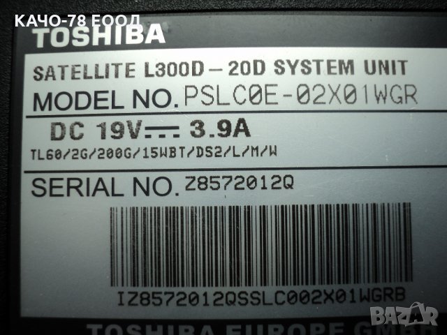 Лаптоп Toshiba SATELLITE L300D-20D SYSTEM UNIT / PSLC0E-02X01WGR, снимка 5 - Части за лаптопи - 24892080