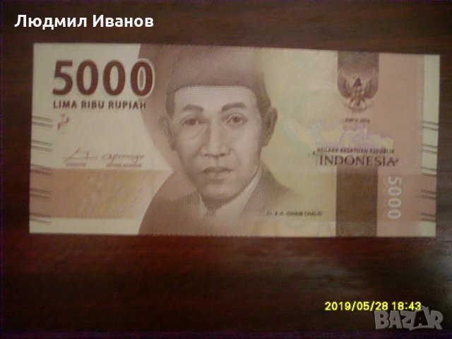 Индонезия 5000 рупии 2016, снимка 1 - Нумизматика и бонистика - 25477115
