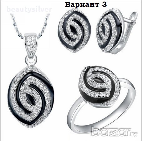5 Варианта Сребърни стерлинги комплекти обеци, пръстен и колие Проба 925,код 1279, снимка 6 - Бижутерийни комплекти - 13656153