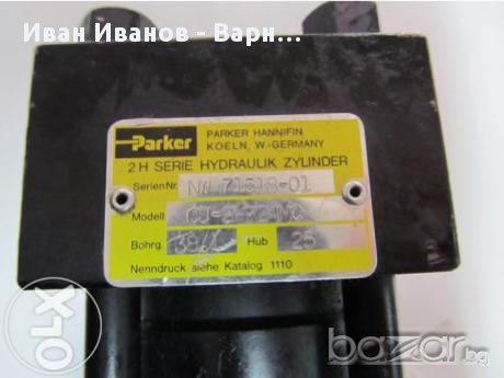 Немски Хидравличен Цилиндър Parker Germany NW-70201-01 CJ-2HR24MC, снимка 2 - Резервни части за машини - 11327930