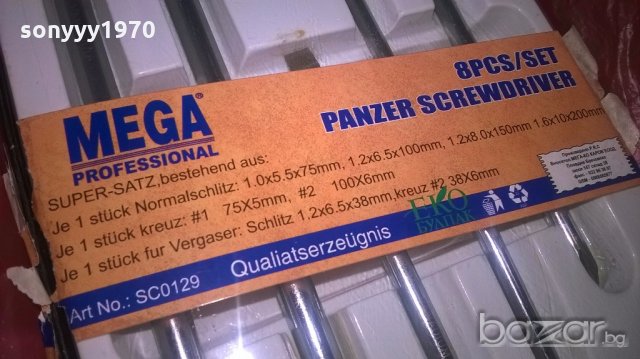 ПОРЪЧАНИ-професионални яки отвертки мега-нови-8бр, снимка 7 - Аксесоари и консумативи - 19560256