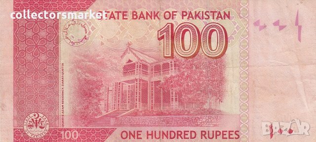 100 рупии 2008, Пакистан, снимка 2 - Нумизматика и бонистика - 24561608