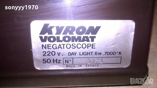 kyron volomat negatoscope-made in france-внос от франция, снимка 4 - Чанти, стативи, аксесоари - 25400276