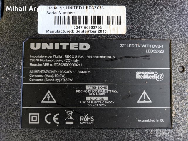 UNITED LED32X26-TP.S506.PB801, снимка 2 - Части и Платки - 25628342