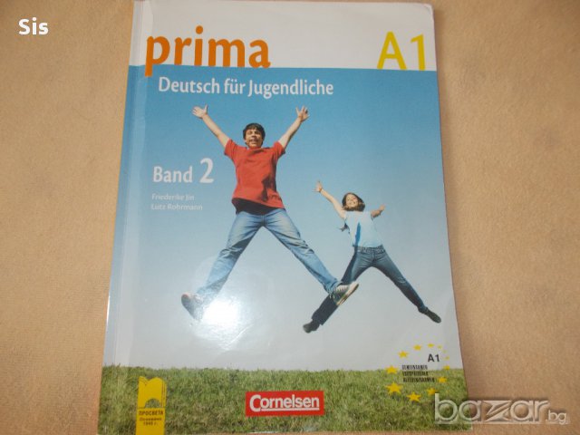 Учебници и уч.тетрадки по немски език Прима - 40 % намаление !!!, снимка 3 - Учебници, учебни тетрадки - 15694640
