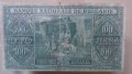 Сувенири стари банкноти 100 Лева 1925, снимка 3