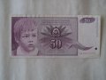 Банкноти, снимка 7