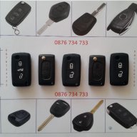 Кутийка за ключ и кейс на Пежо с 2 или 3 бутона, снимка 2 - Аксесоари и консумативи - 14571368