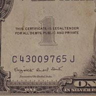 РЯДКА $1 Dollar 1935-G SMITH BILL & OFF-CENTER ERROR, снимка 1 - Нумизматика и бонистика - 17513545