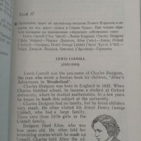 English VI, Reader , снимка 4 - Учебници, учебни тетрадки - 24848555