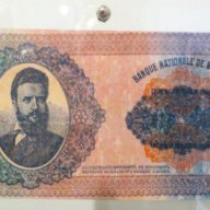 5000 лева 1924- Една от красивите и редки банкноти, снимка 2 - Нумизматика и бонистика - 8938079