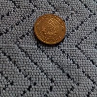 Монета 3 стотинки 1951,монети, снимка 2 - Нумизматика и бонистика - 20128311