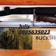 Ловен нож Buckshot / 30,7 см /, снимка 1 - Ножове - 16268690