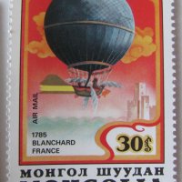  Блок марки Балони, 1982, Монголия, снимка 8 - Филателия - 25985800