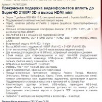 Таблет Реrfeo-android 4.04, снимка 4 - Таблети - 21016730