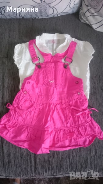 цикламено сукманче, снимка 1