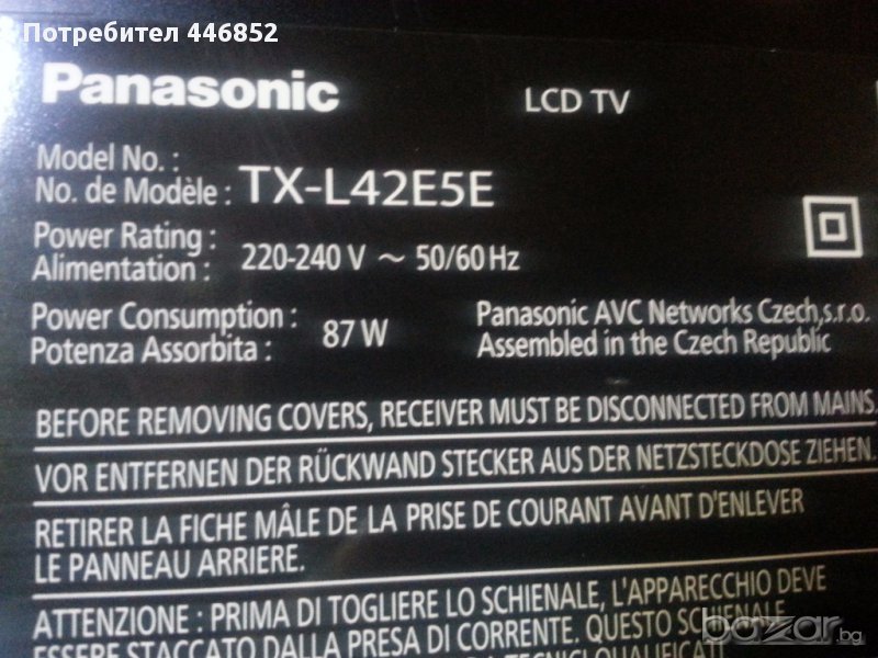 Panasonic TX-L42E5E Smart Led TV за части, снимка 1