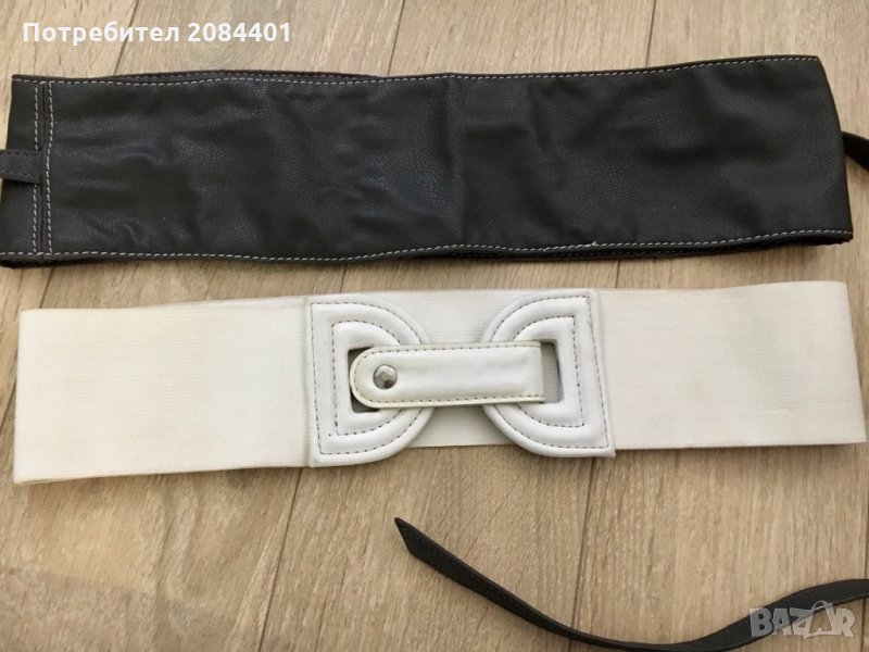 Два колана за 5 лева, снимка 1