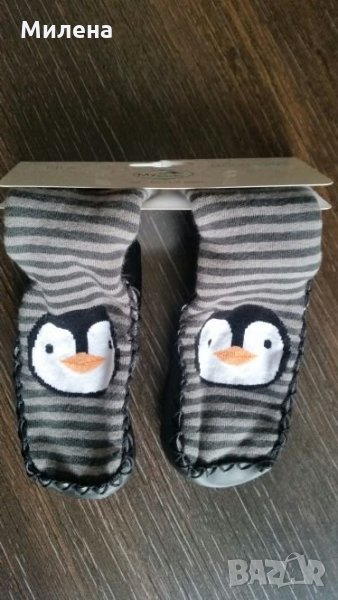 Детски пантофи с чорап - 22/23, снимка 1