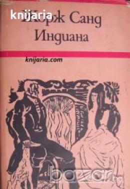 Индиана , снимка 1