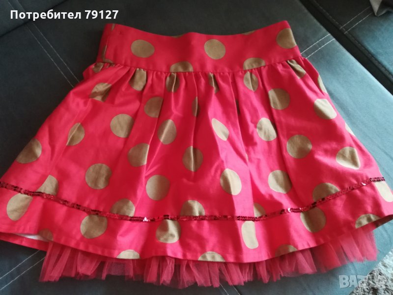 пола next, снимка 1