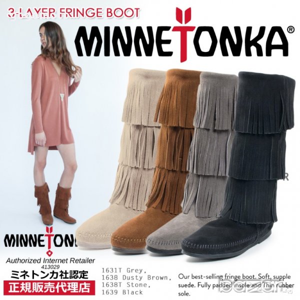 нови MINNETONKA original дамски ботуши, 40 - 41, 100% висококачествен естествен набук,GOGOMOTO.BAZAR, снимка 1