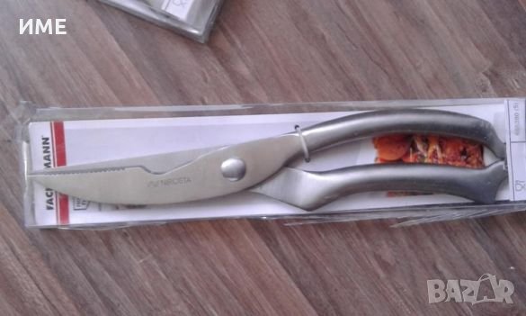 Ножица за пиле Fackelmann - неръждаема стомана, 24см, Нови!, снимка 3 - Прибори за хранене, готвене и сервиране - 23606795