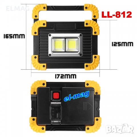 Работна COB LED Лампа-Прожектор "LL-812" , снимка 3 - Къмпинг осветление - 24230619