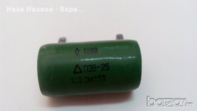 Мощен Руски резистор 100 ома, 25 вата ПЕБ-25 и други мощни резистори , снимка 2 - Друга електроника - 11430726