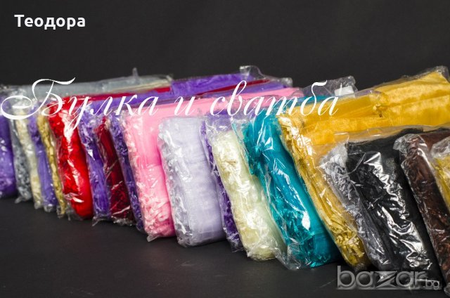 Торбички от органза за подаръци, бижута, сувенири, сватба, снимка 12 - Сватбени аксесоари - 14121403